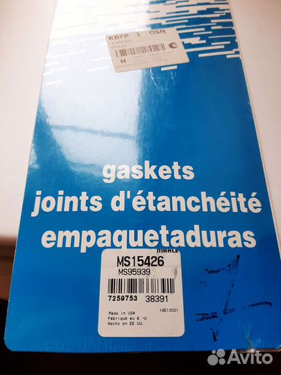 Прокладки впускного коллектора Ford 3.0 V6 Vulcan