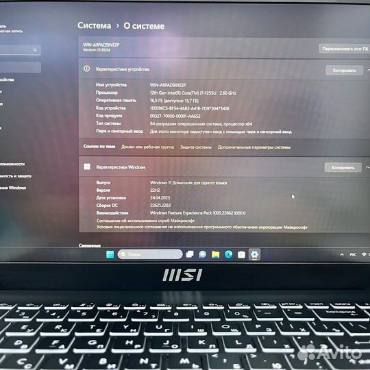 Ноутбук MSI Modern 15 B12M-212XRU (арт. 40272)