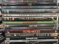 DVD (CD) диски с фильмами