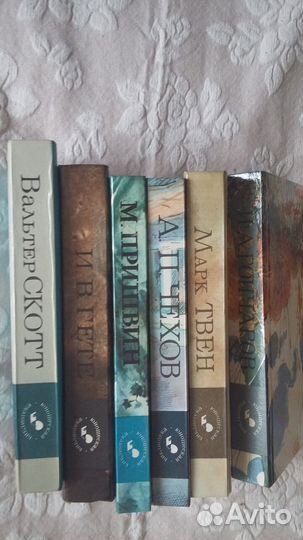 Книги из серии Юношеская библиотека СССР