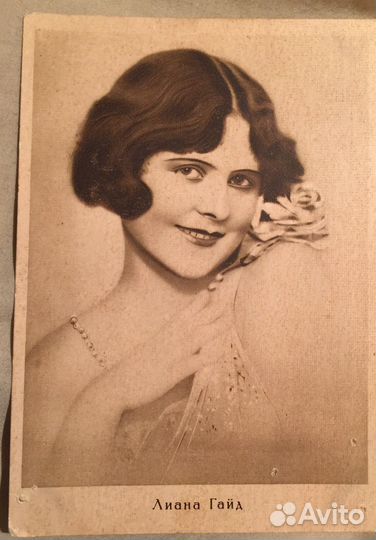 Почтовые карточки актеры 1928-29 г