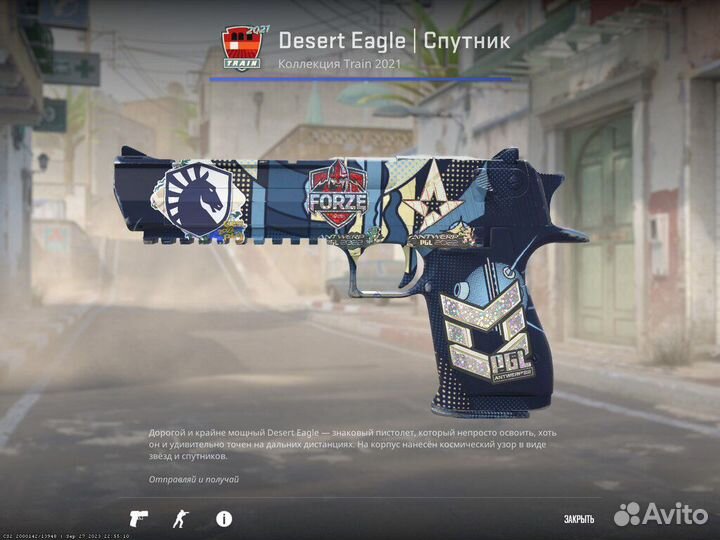 CS GO skins / кс го Скины Steam