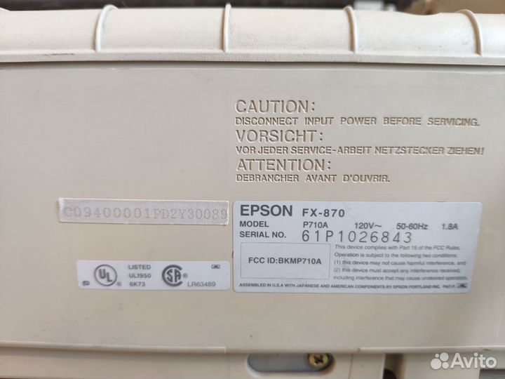 Принтер Epson FX-870