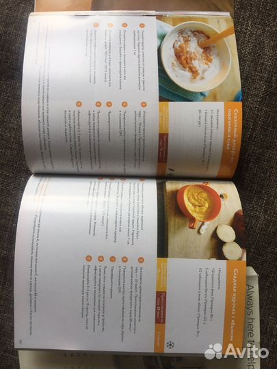 Пароварка блендер philips avent 4 в 1