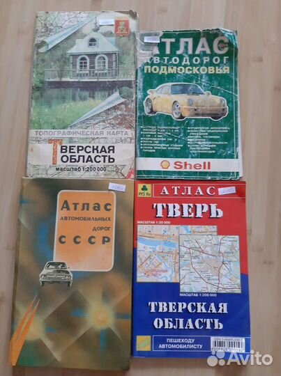 Дорожные карты