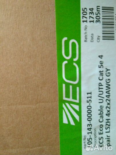 Витая пара. Сетевой (интернет) кабель UTP 5е 4