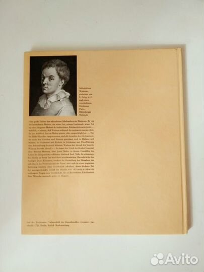 Художественный альбом Антуан Ватто, издан в гдр