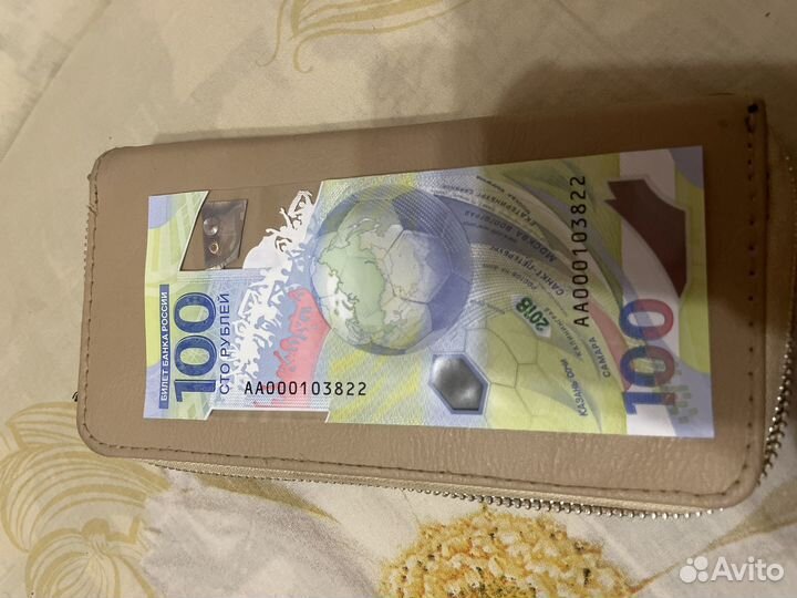 Банкнота 100 рублей сочи 2018