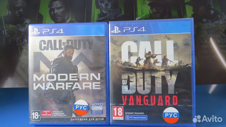 Call of duty PS4 / PS5