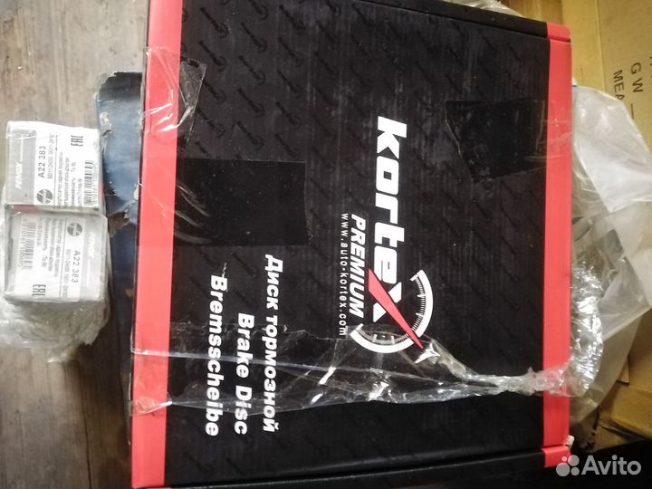 Тормозные диски задние