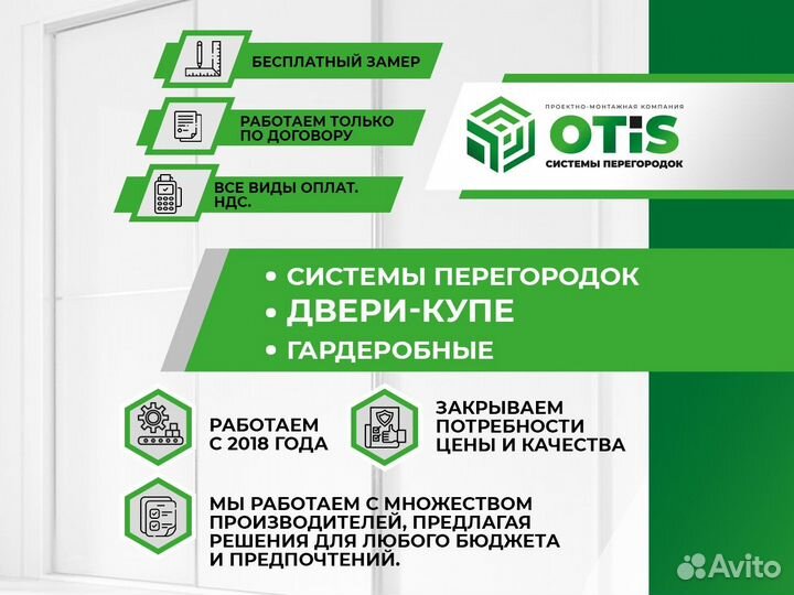 Остекление/Устойчивое остекление для фасадов