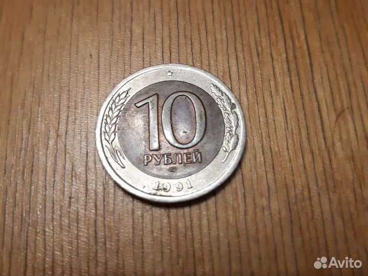 Коллекционирование СССР