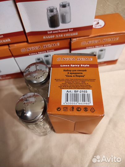 Набор Nova Home для специй 2 предмета