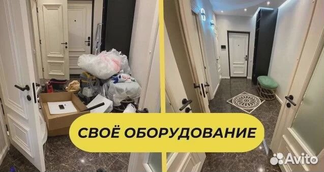 Клининг / Генеральная уборка квартир / домов