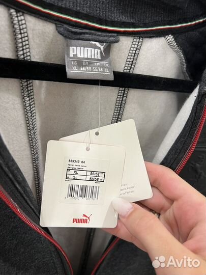 Ветровка мужская puma