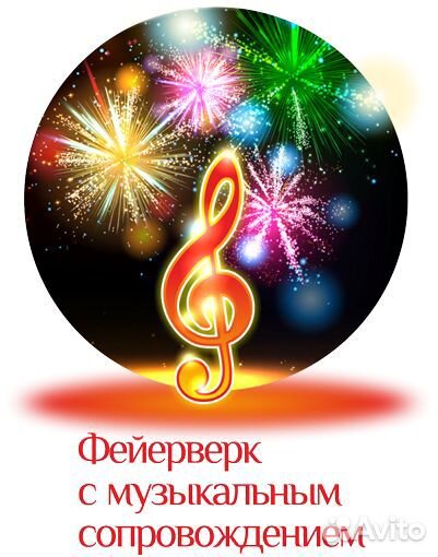 108 залпов Салют 