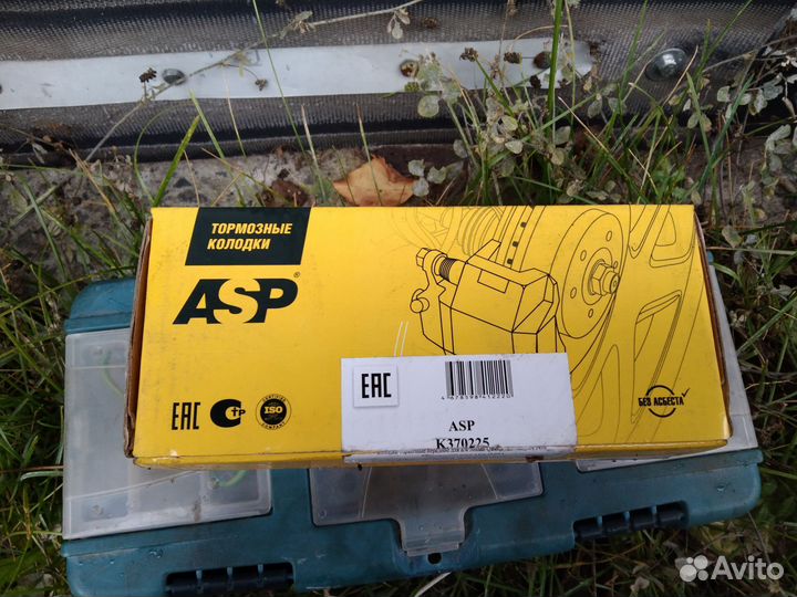 Тормозные колодки