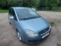 Ford C-MAX 2.0 AT, 2006, 202 000 км, с пробегом, цена 599 000 руб.