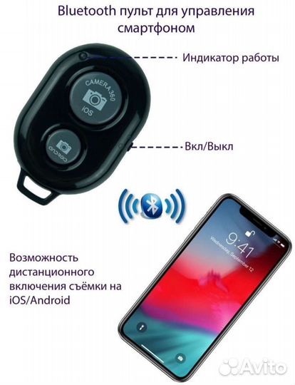 Кольцевая лампа со штативом новая