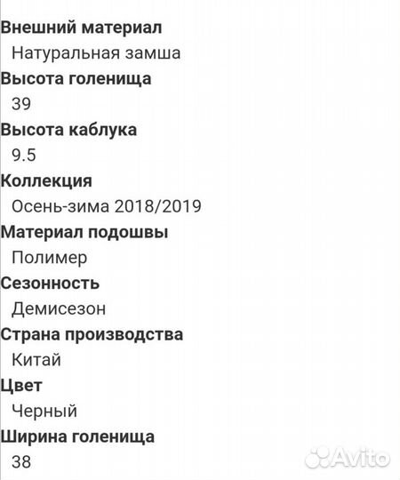 Женские сапоги осень зима