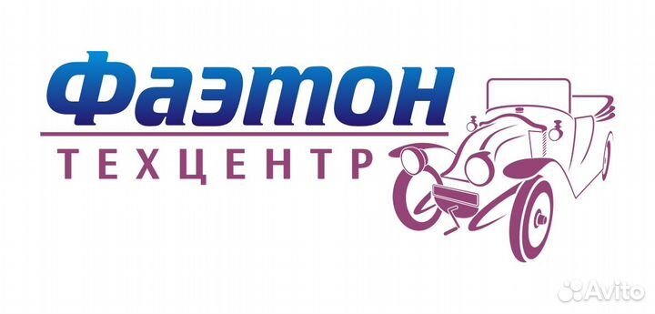 Автослесарь/Автомеханик.Ученик на сто