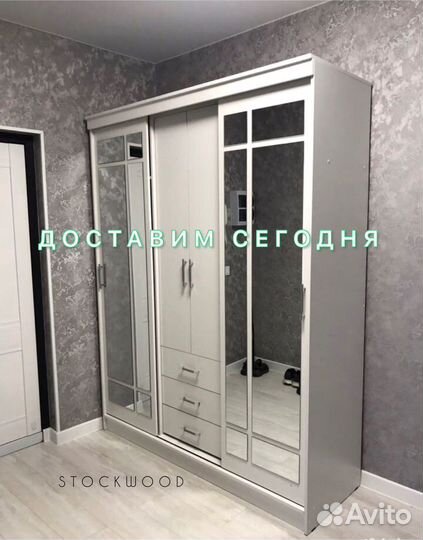 Шкаф купе новый