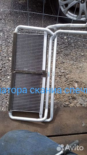 Продажа запчастей бу свч