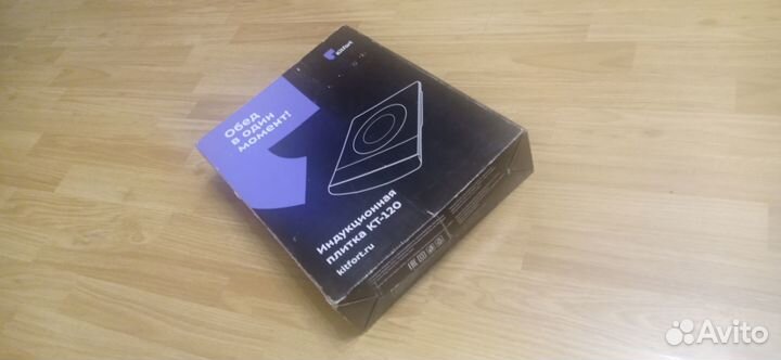 Индукционная плита