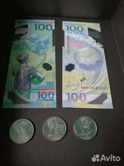 Купюры 100р Фифа чм по футболу