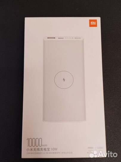 Xiaomi PowerBank 10000 mAh с беспроводной зарядкой