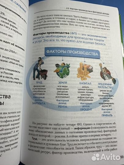 Пособие для подготовки к егэ