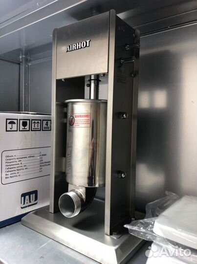 Шприц колбасный SV-5 новый