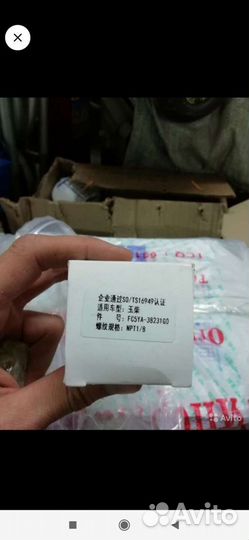 Датчик давления масла L4700-38231G0