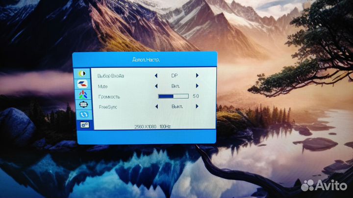 Новый монитор 29