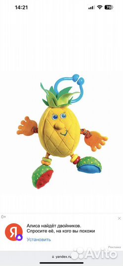 Развивающий коврик Bright Starts Африка