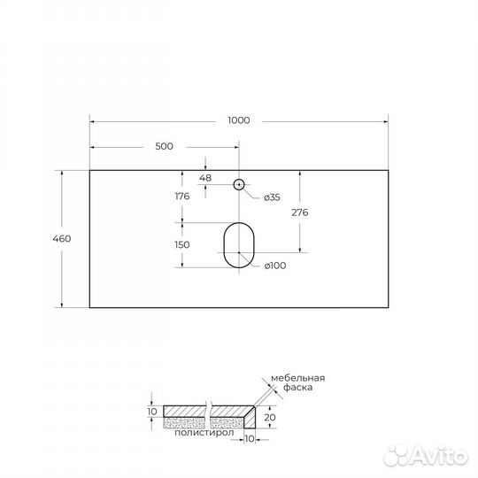 BelBagno KEP-100-MCO Столешница