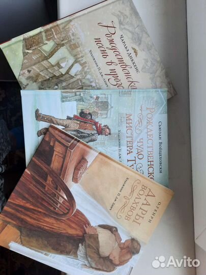 Набор книг «Шедевры книжной иллюстрации»