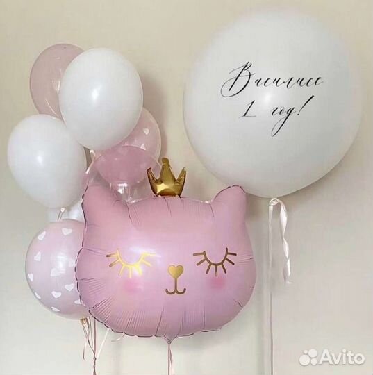 Воздушные шары, гелиевые шары