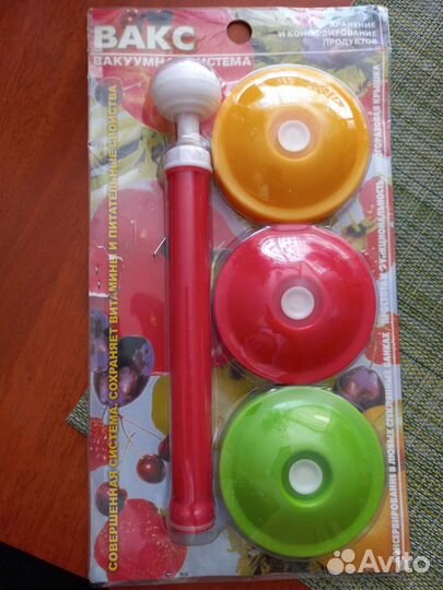 Вакуумная система Вакс-82б