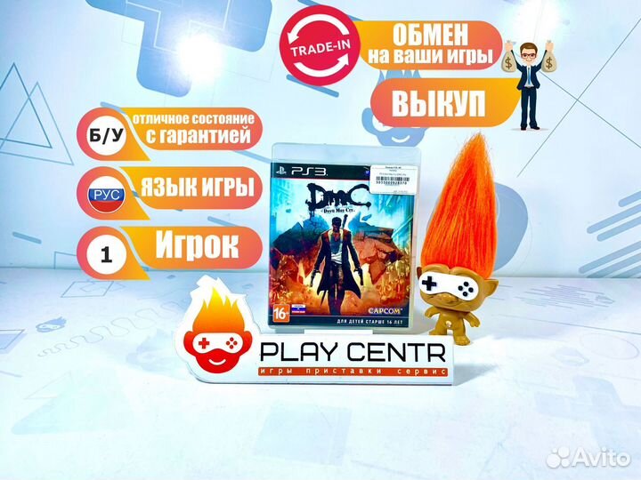 Диск для PS3 Devil May Cry (DMC) б/у с гарантией