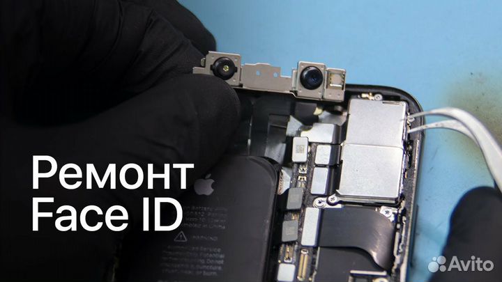 Сложный ремонт iPhone / Samsung / Xiaomi / Poco