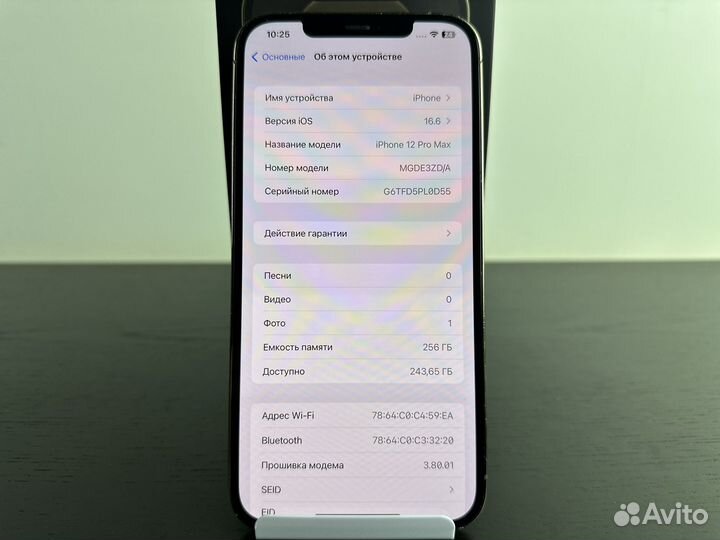 iPhone 12 Pro Max, 256 ГБ