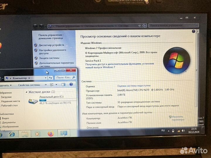 Шустрый нетбук Acer 2GB/Ssd60/Atom