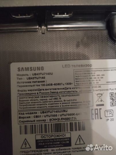 Телевизор SMART tv Samsung 43 диагональ