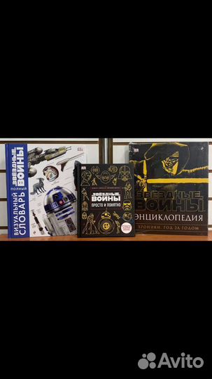 Артбуки & Энциклопедии