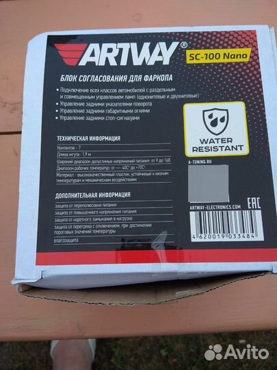 Прицепное устройство на шевролет авео