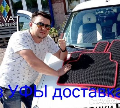 Эва Коврики 3D с бортами для авто