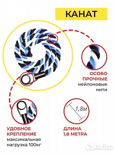 Детская игровая площадка