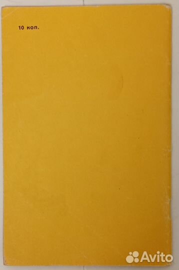 Книга Братьев Гримм 