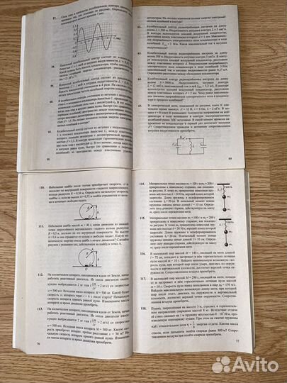 Сборники для подготовки к егэ по физике